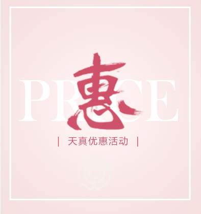 厦门兒童攝影