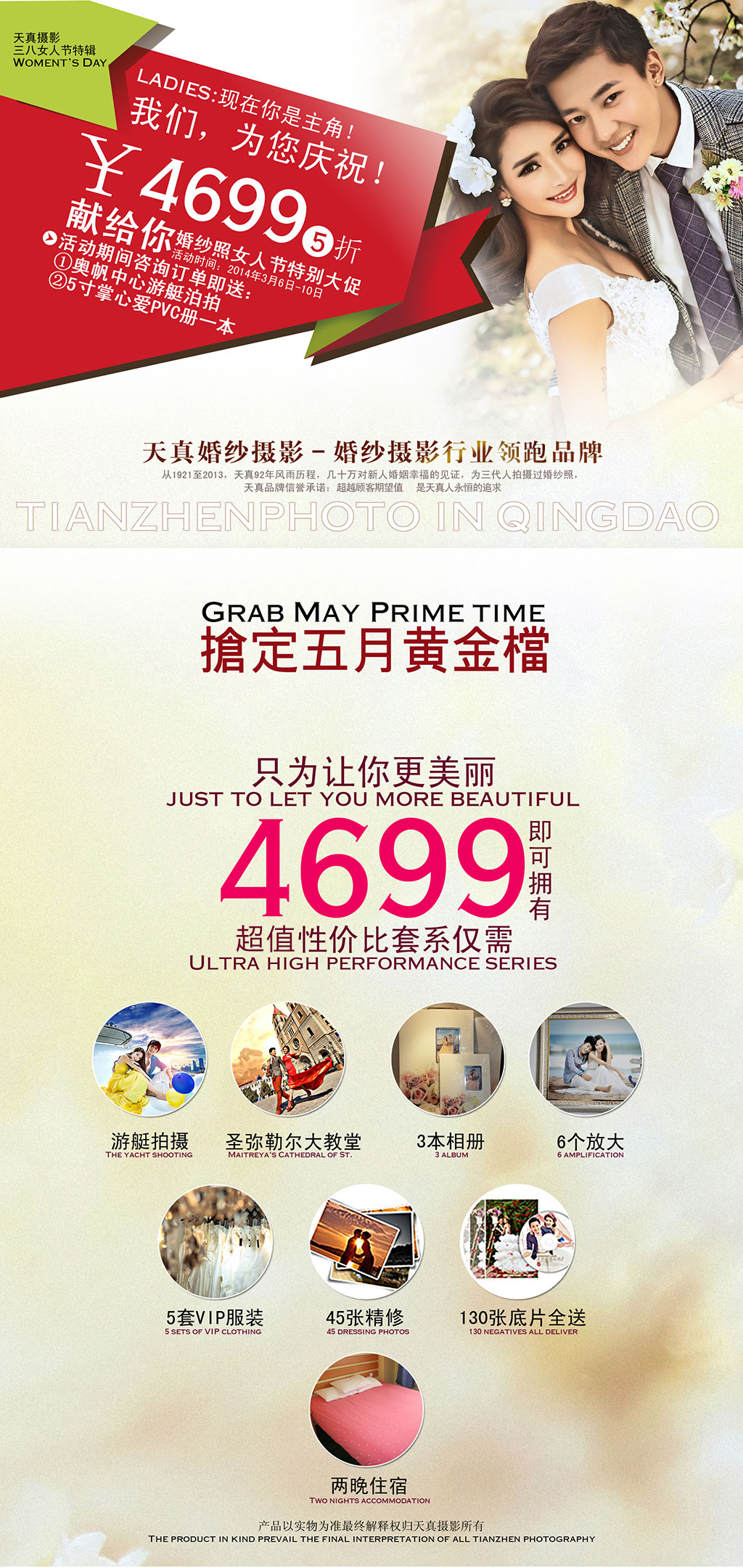 厦门兒童攝影