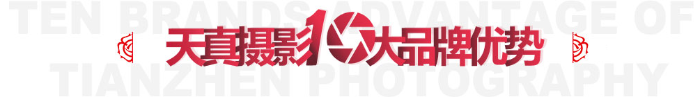 厦门兒童攝影